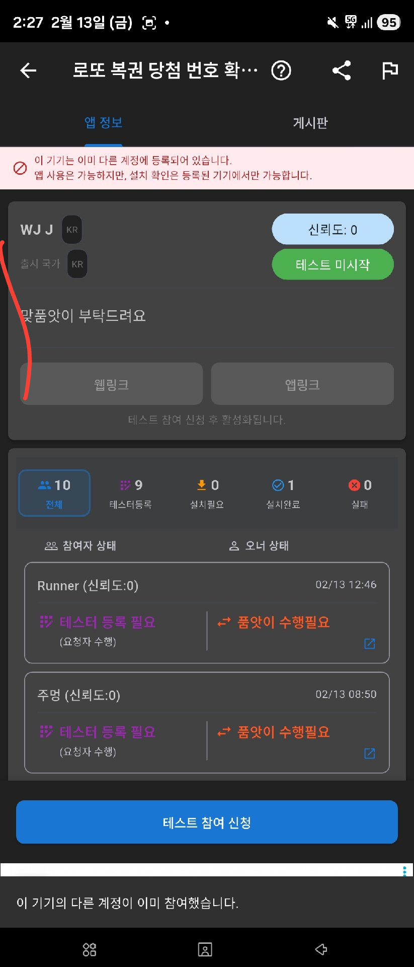 게시글 첨부 이미지