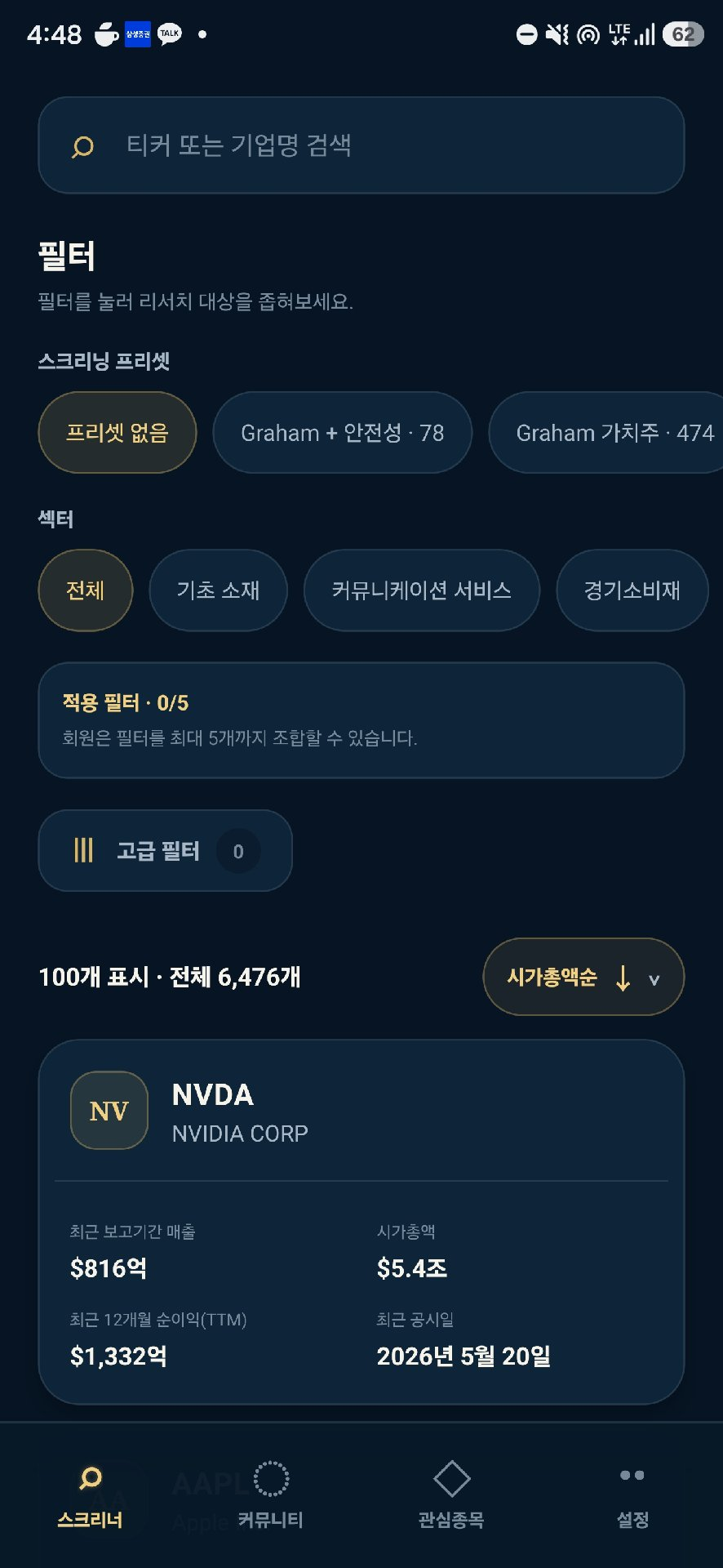 게시글 첨부 이미지 1