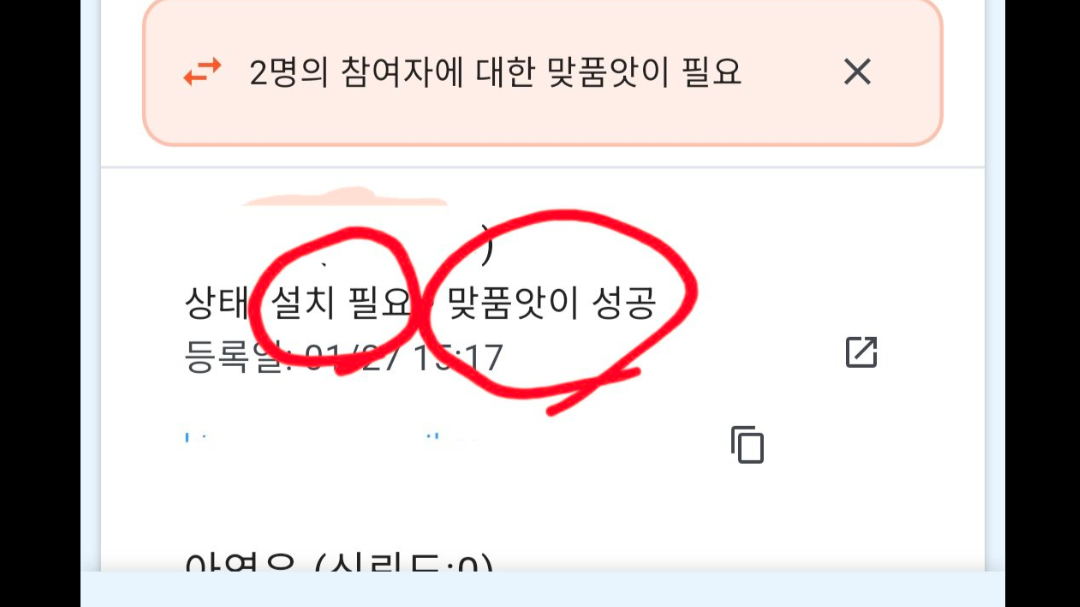 게시글 첨부 이미지