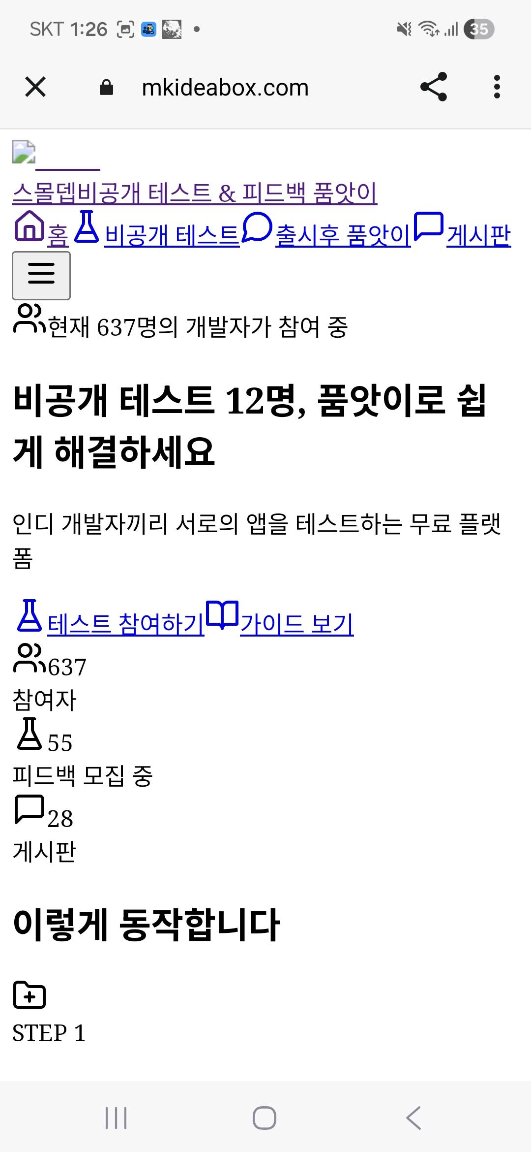 댓글 첨부 이미지 1