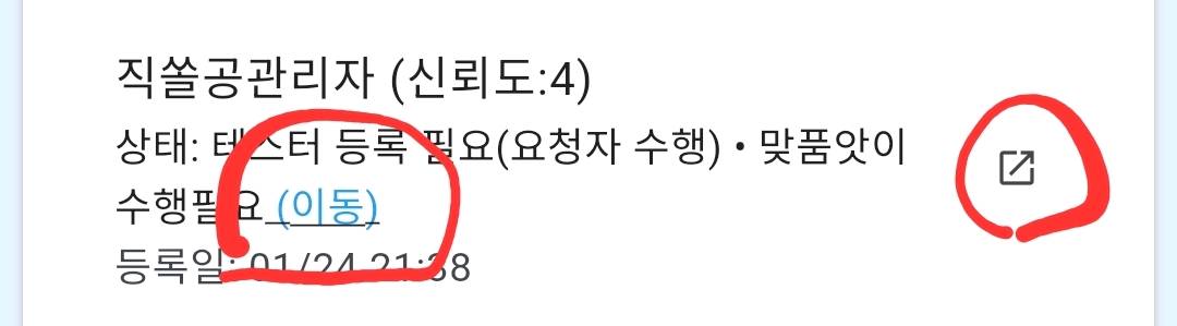 댓글 첨부 이미지 1