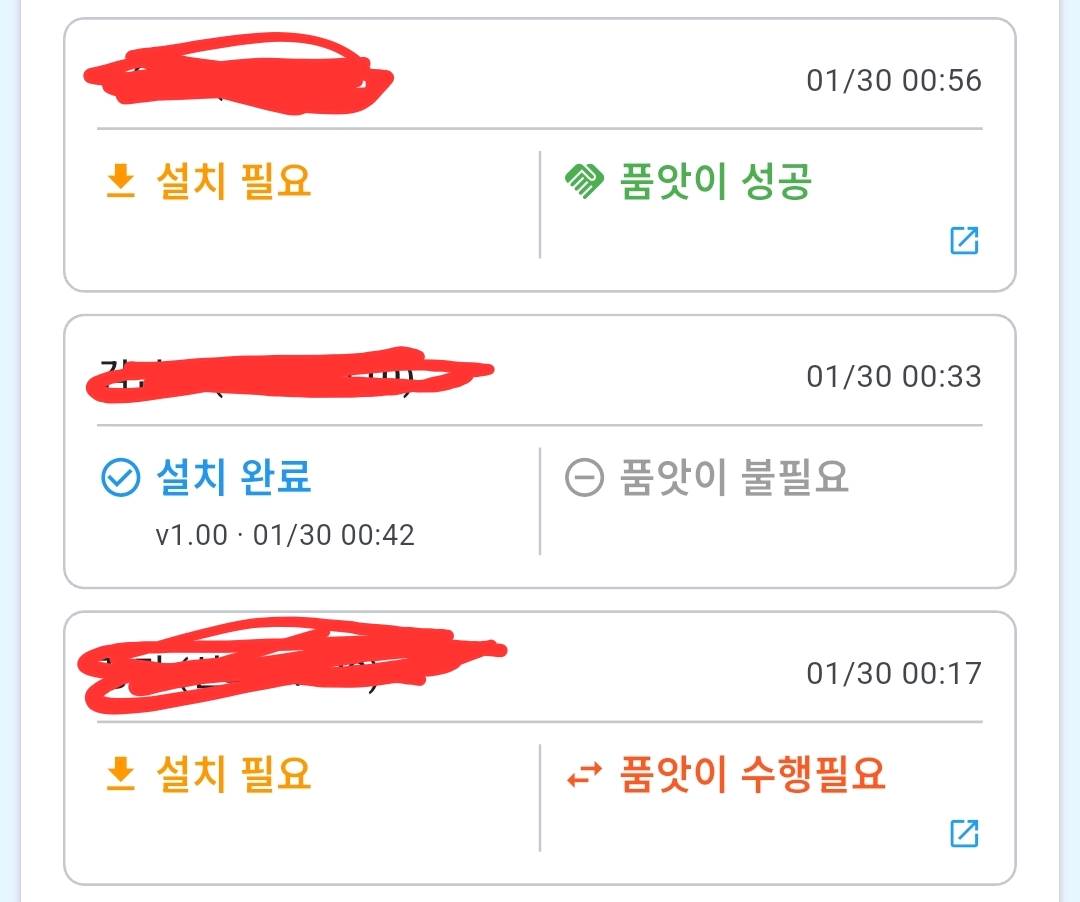 댓글 첨부 이미지 1