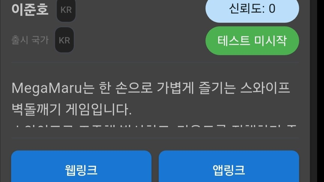 게시글 첨부 이미지