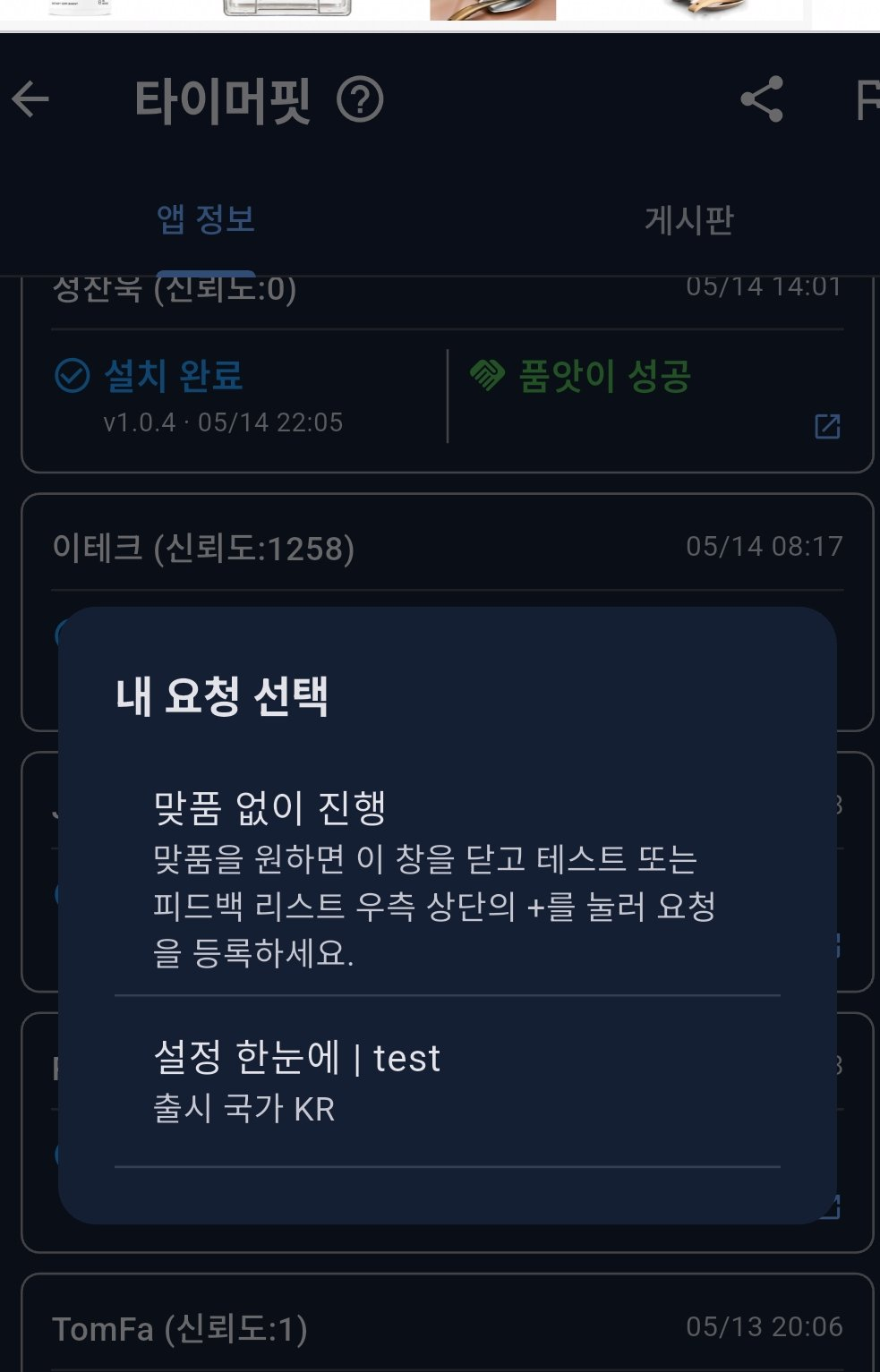 게시글 첨부 이미지