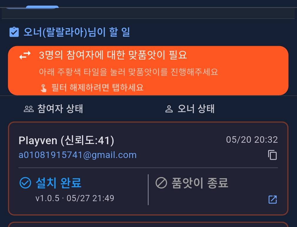 댓글 첨부 이미지 1